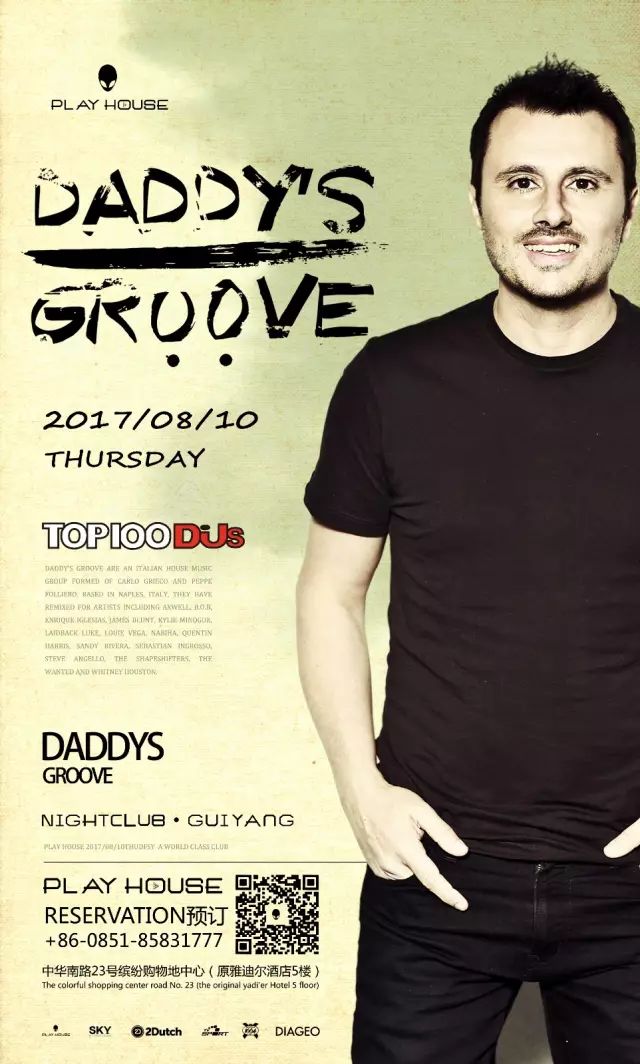 08/10 TOP100DJs_Daddy'Groove助阵PLAY HOUSE贵阳店一周年庆典-贵阳ph酒吧/Play House